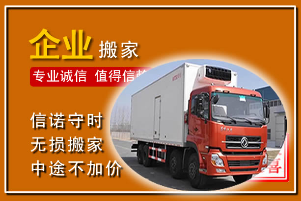 西乡工厂单位搬迁